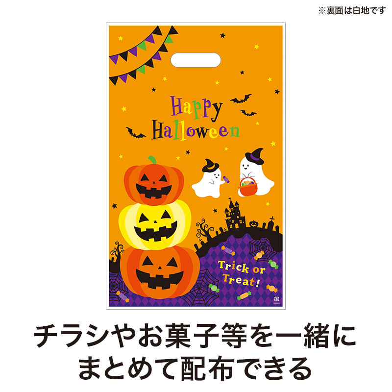 持ち帰り用として便利