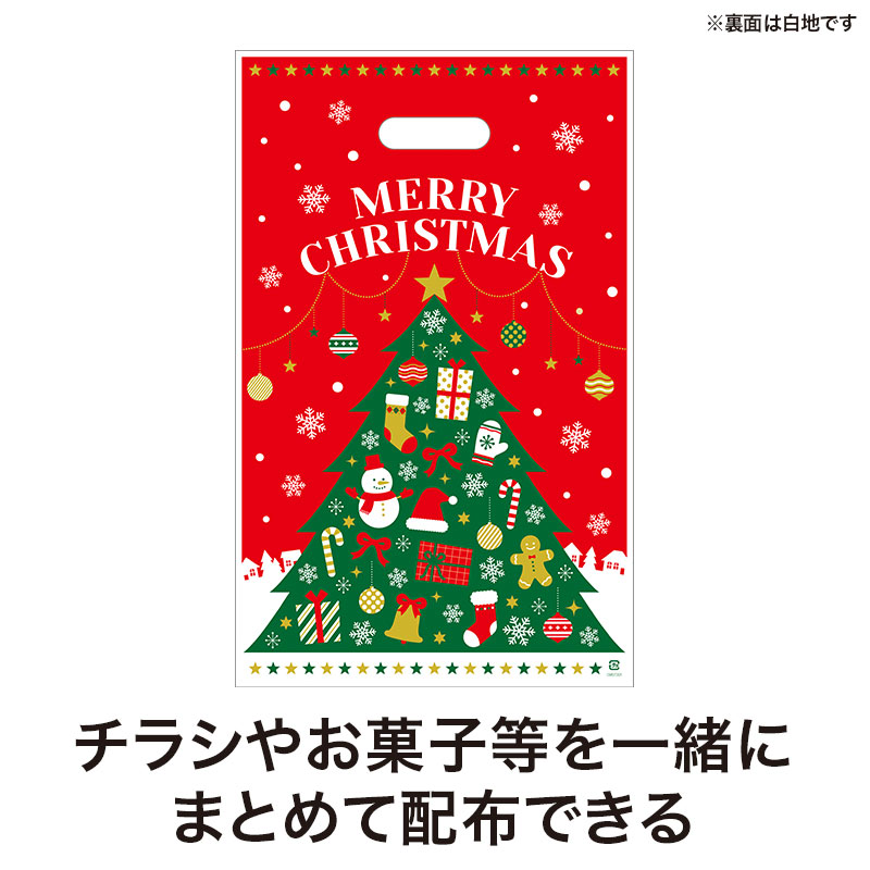 持ち帰り用として便利