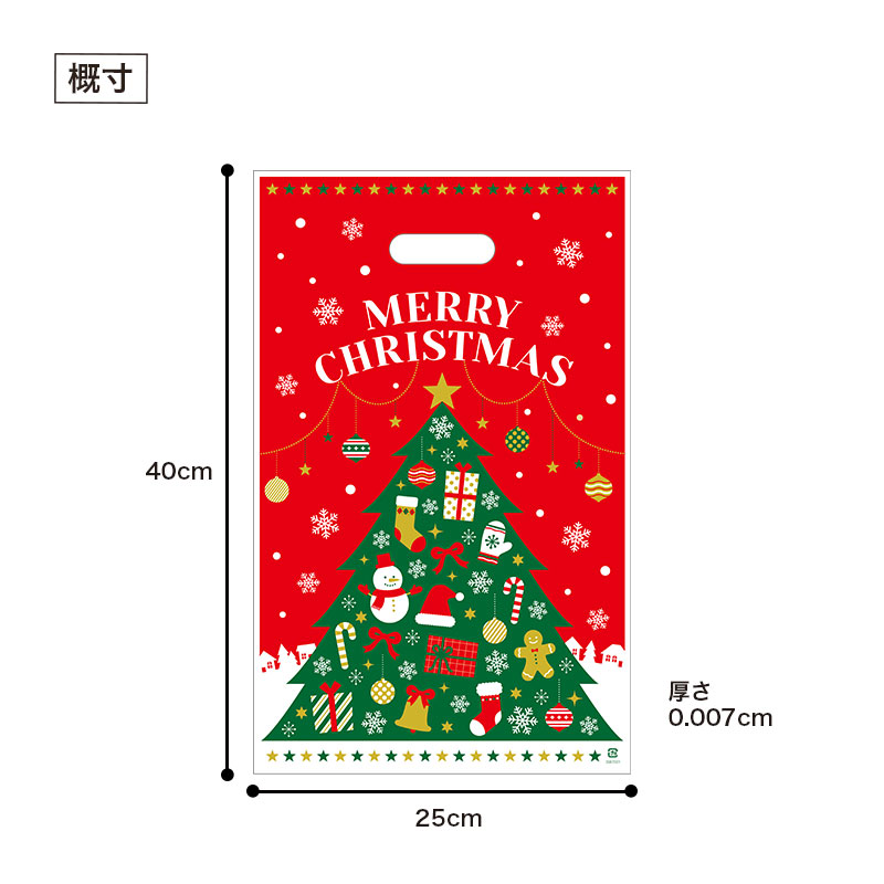 商品サイズ