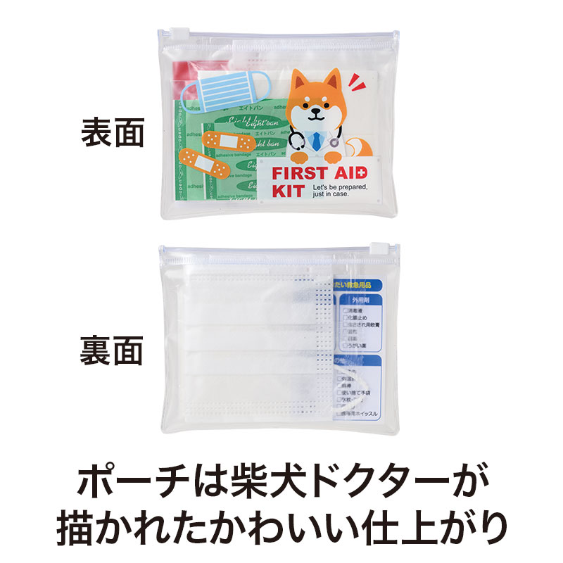 裏面に名入れが可能