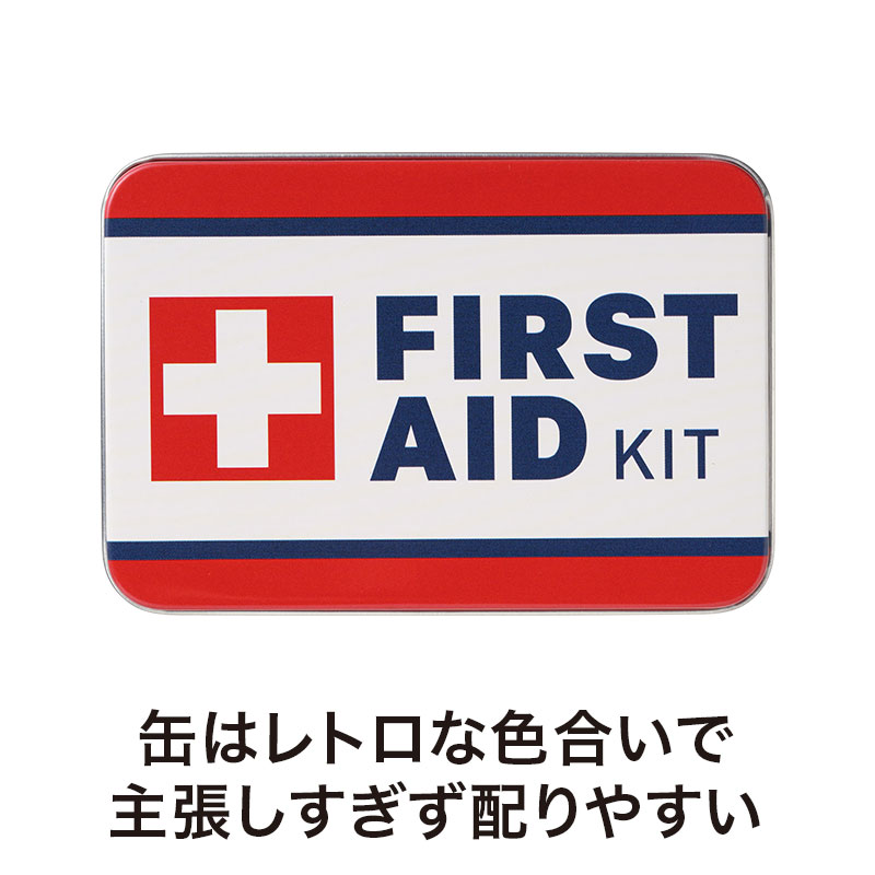 配布シーンを選ばない！