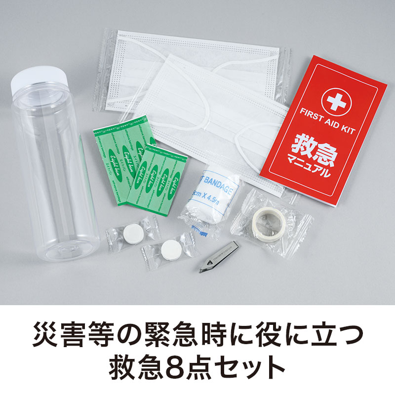 いざという時の応急手当てに使える