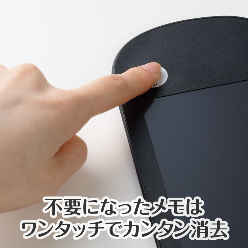 ワンタッチの簡単操作