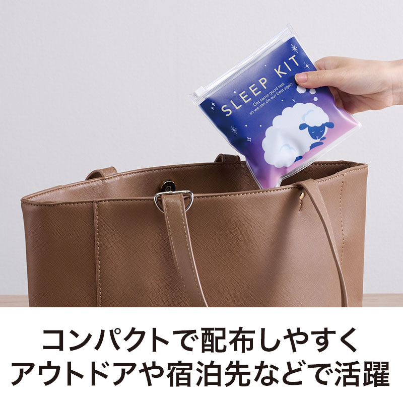 旅行やアウトドアにも