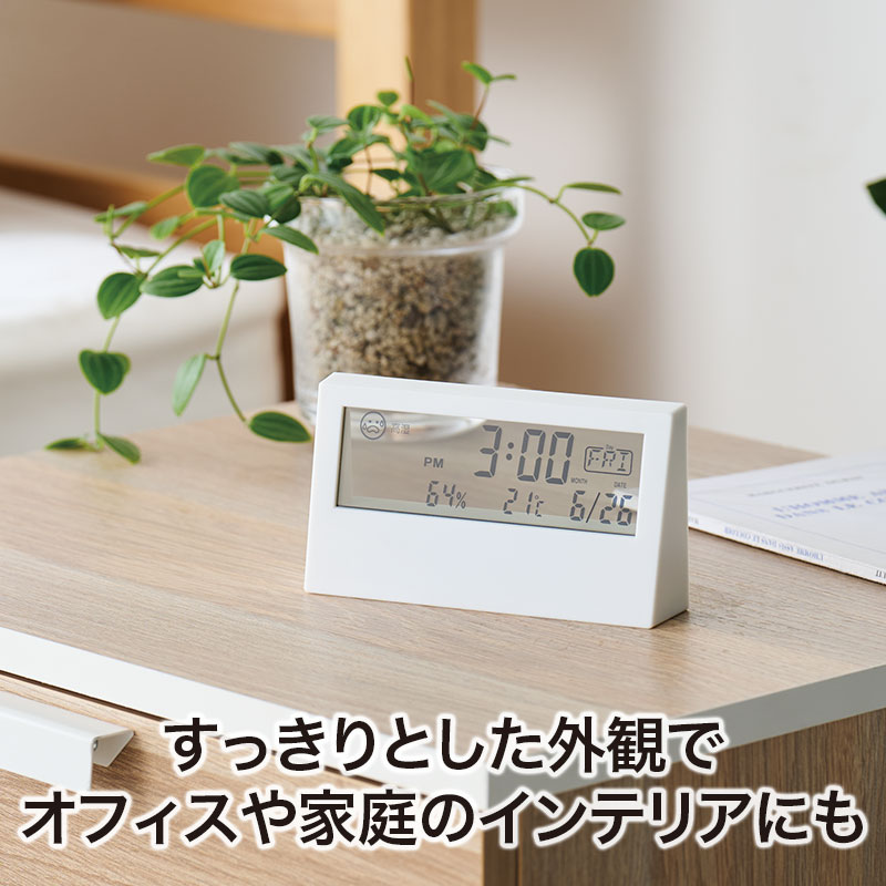シンプルな見た目で置く場所を選ばない