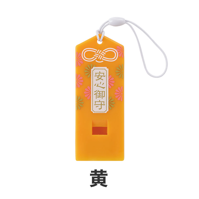 黄