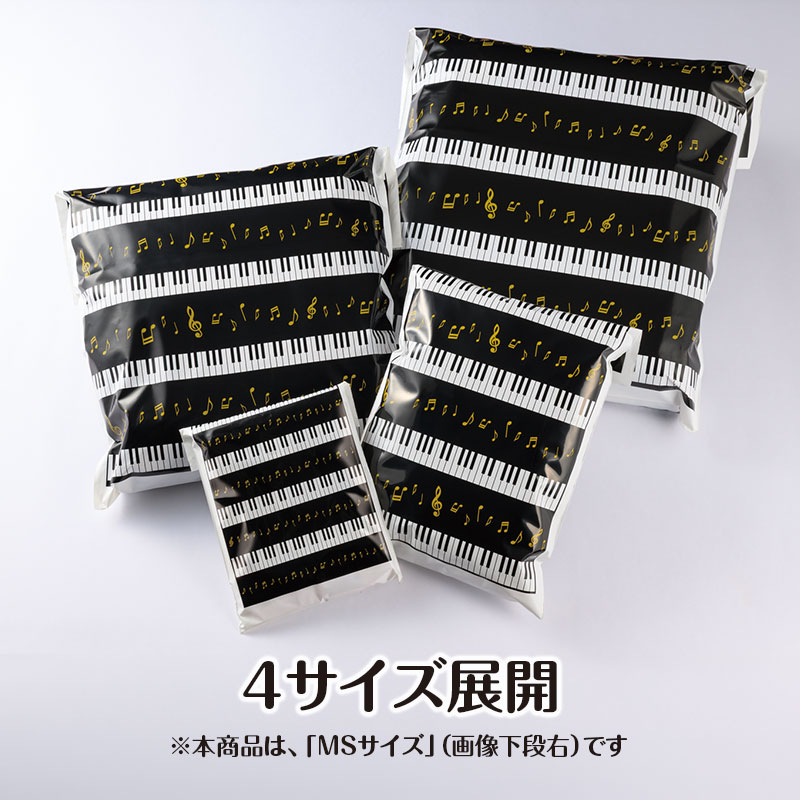 本商品はMSサイズですが、他サイズもございます