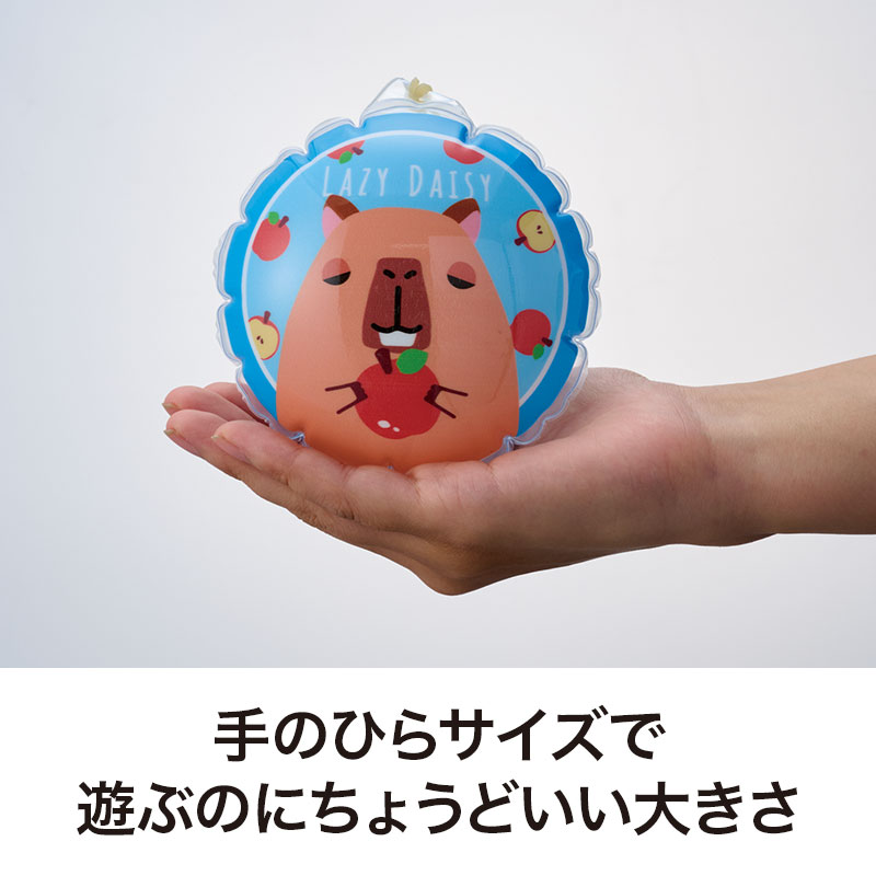 手のひらにのる遊びやすいサイズ