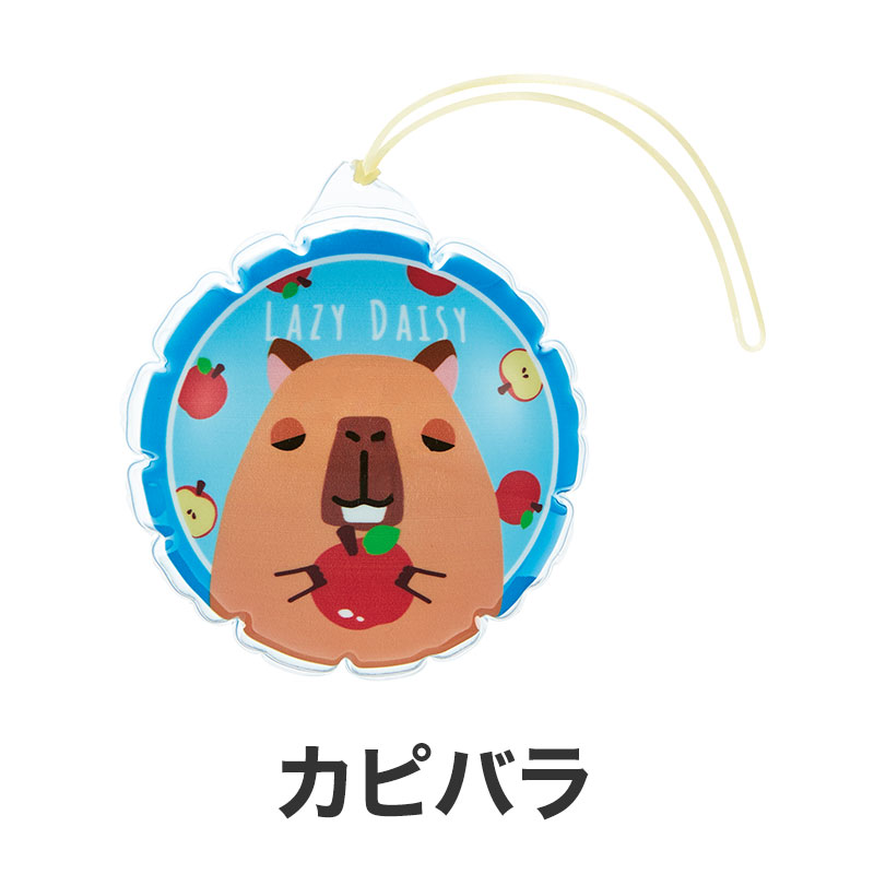 カピバラ
