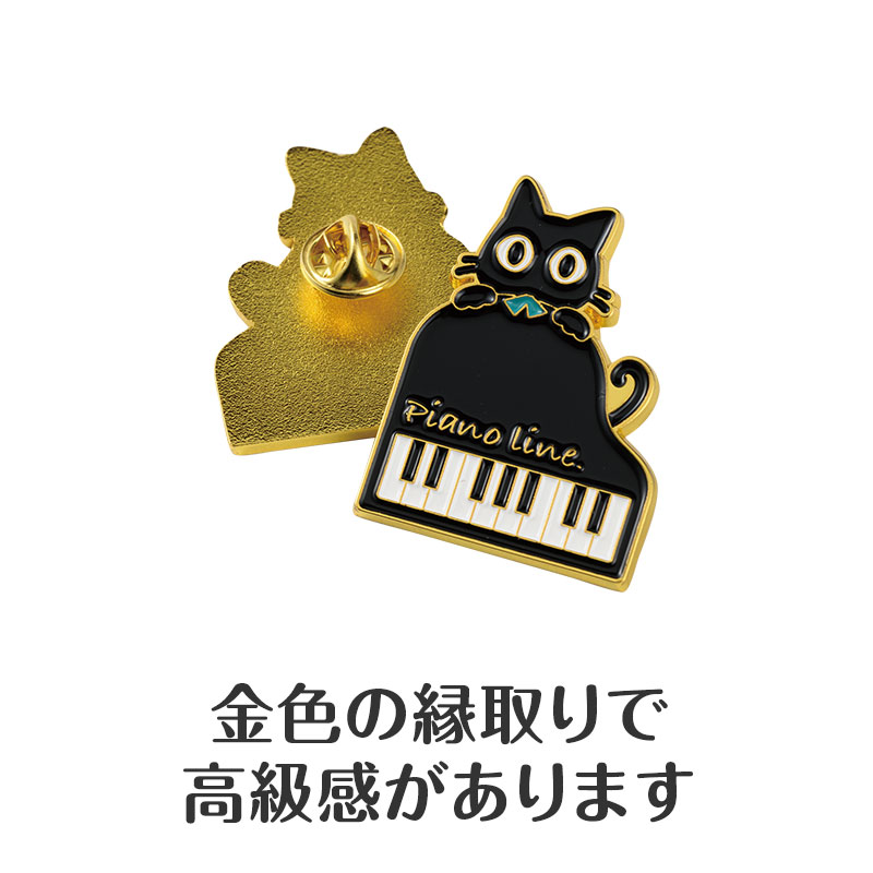 高級感があり、プレゼントにも◎