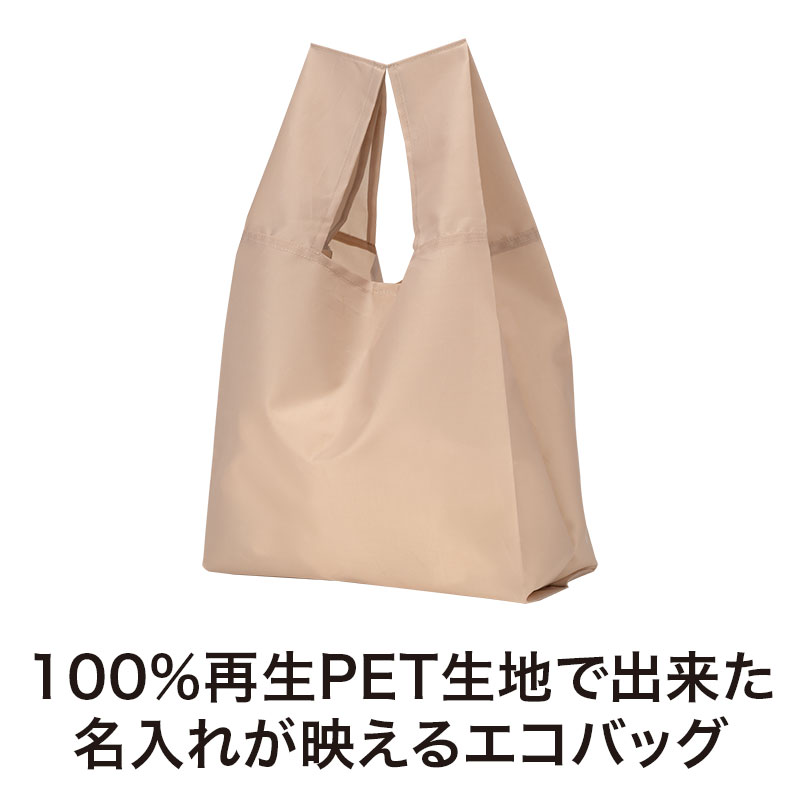 シンプルデザインで幅広い世代で使える