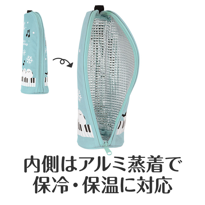嬉しい保冷・保温機能付き
