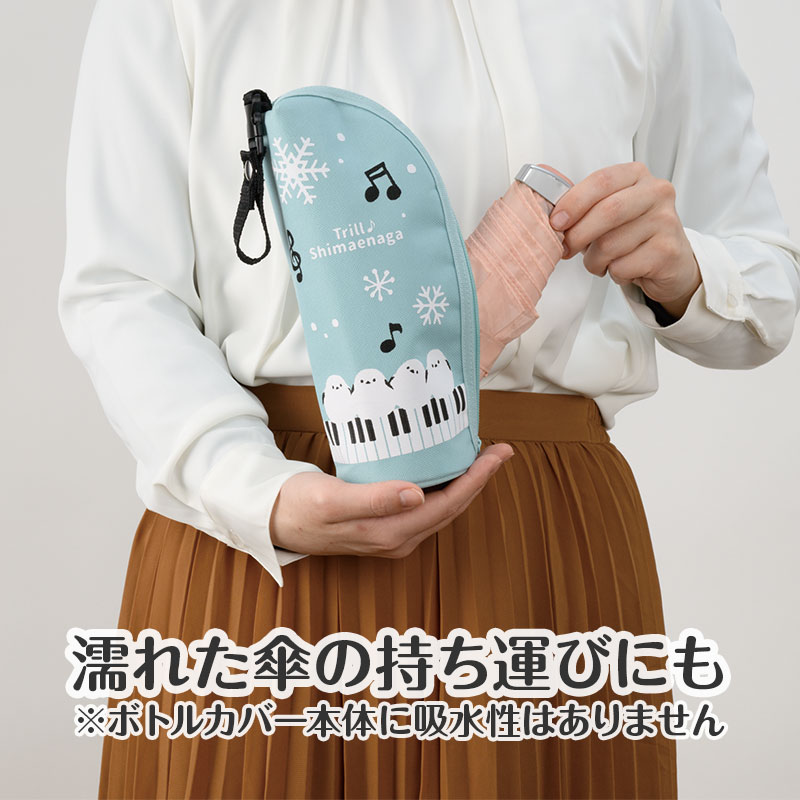 濡れた折りたたみ傘を入れても◎