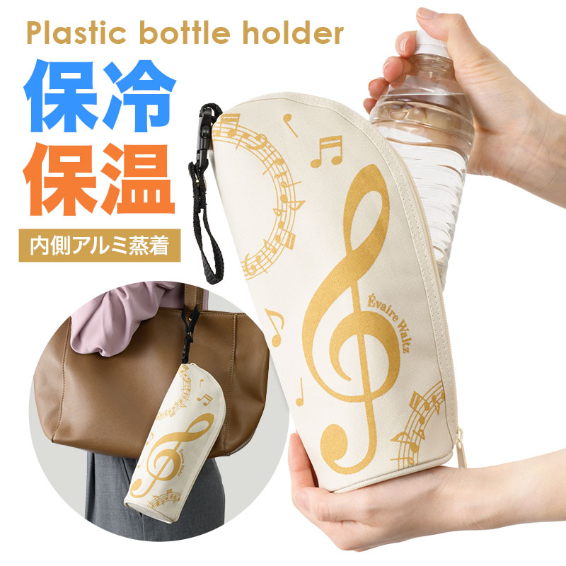 ピアノデザイン アイテム｜在庫対応ノベルティ（名入れ等