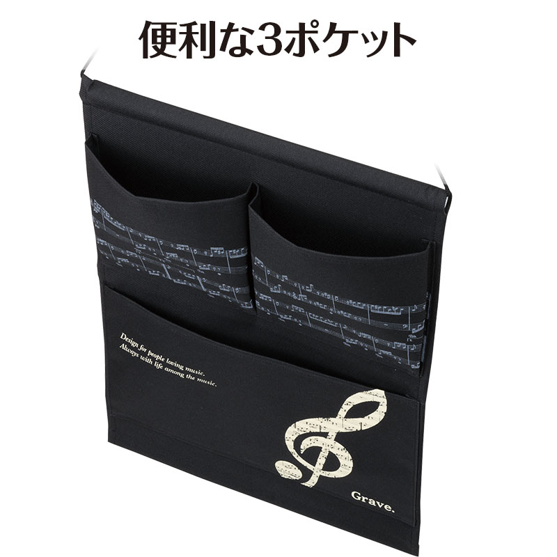 使い分けできる便利な3ポケット