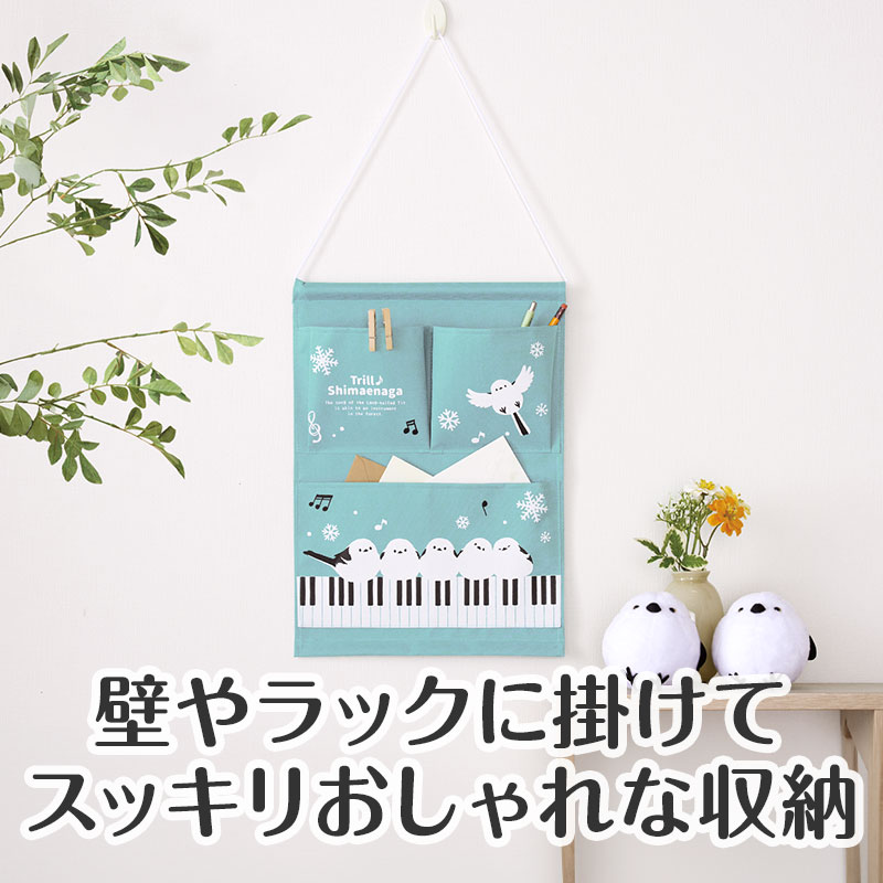 スマートな壁掛け収納アイテムです