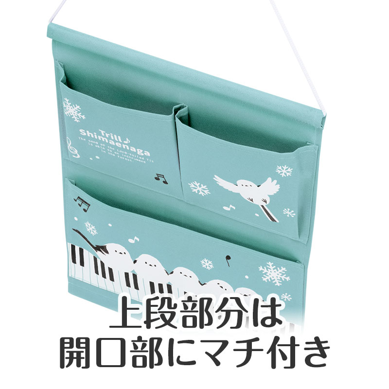 上段ポケットはマチ付きで厚みのあるものもOK!