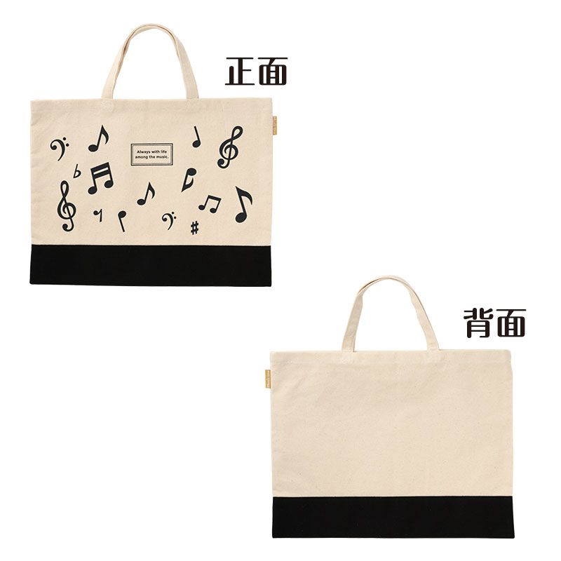 商品本体正面・背面