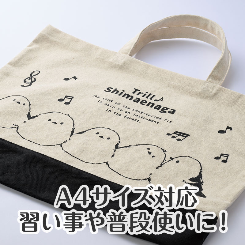 A4サイズの書類がすっぽり入って使い勝手は抜群