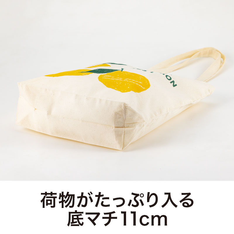 底マチは11cmで見た目以上のたっぷり収納