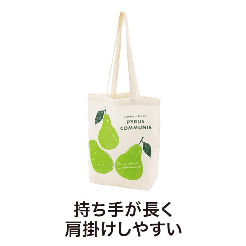 長い持ち手で肩掛けしやすいので、重い荷物も安心