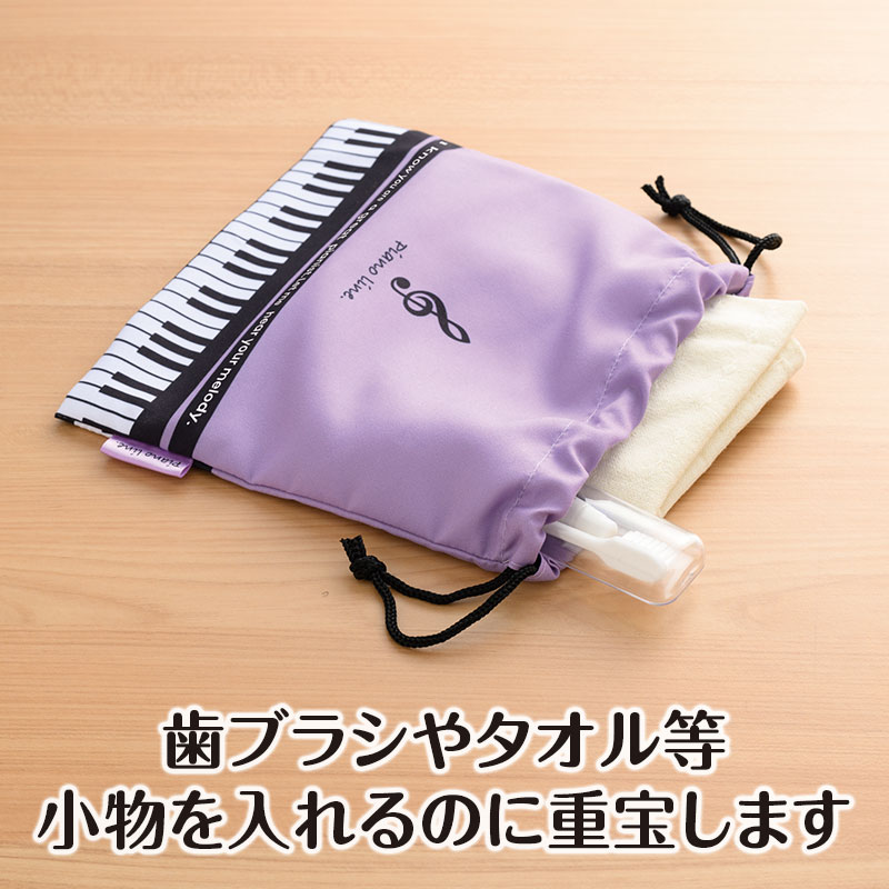 身の回りの小物をまとめるのに「ちょうど良い」
