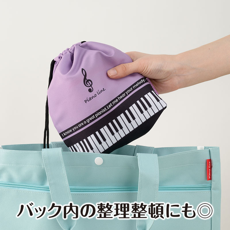 バッグインバッグとして使っても◎