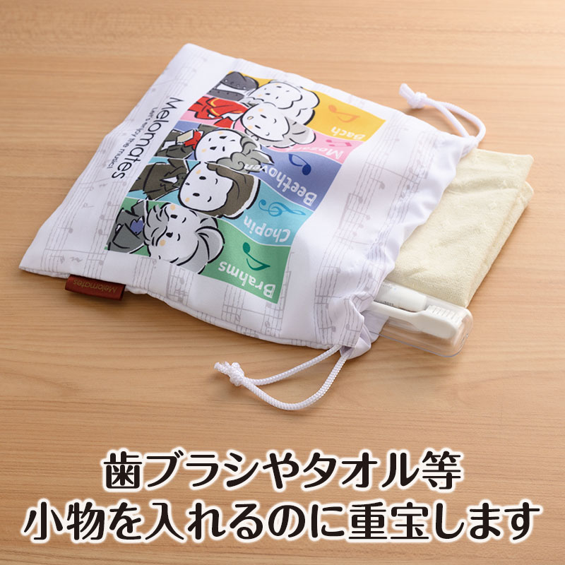 身の回りの小物をまとめるのに「ちょうど良い」