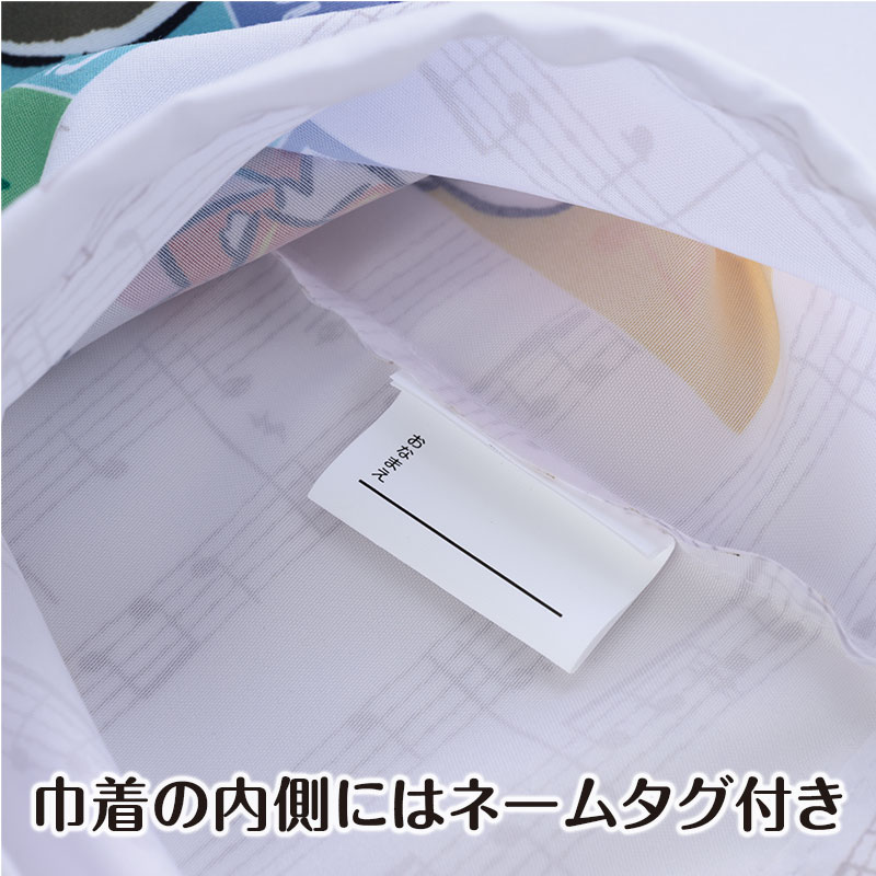 お子さまの使用時に嬉しい「ネームタグ」も♪