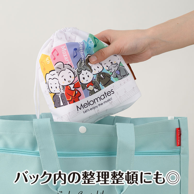 バッグインバッグとして使っても◎