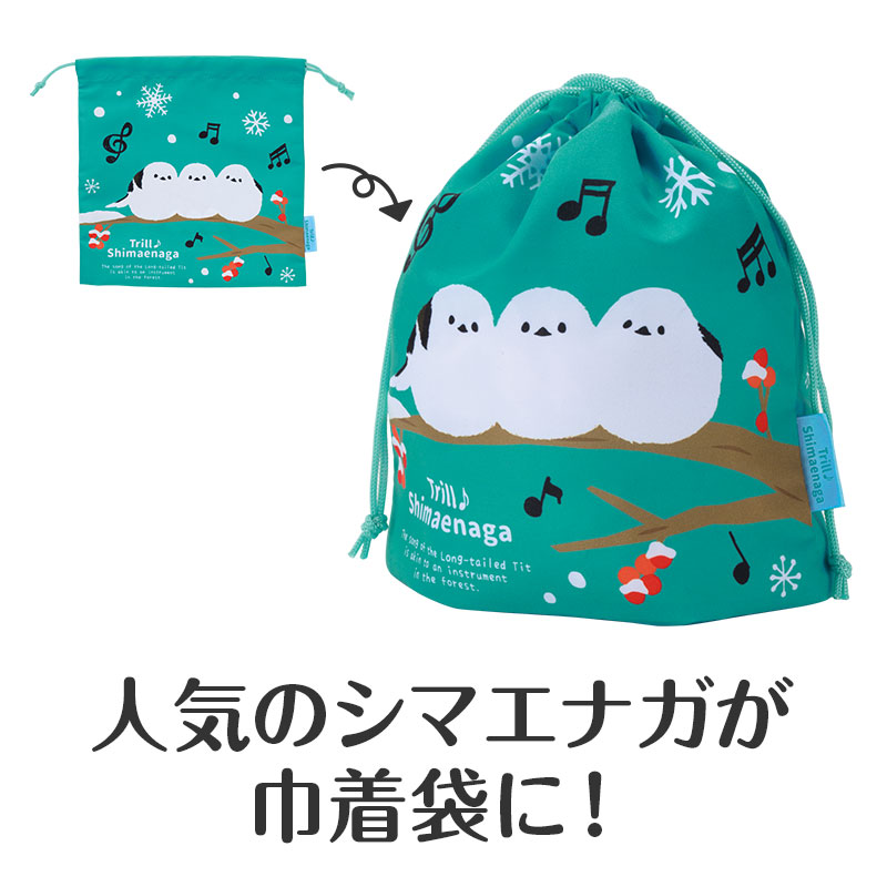 寄り添いあうシマエナガたちがいとおしい♪