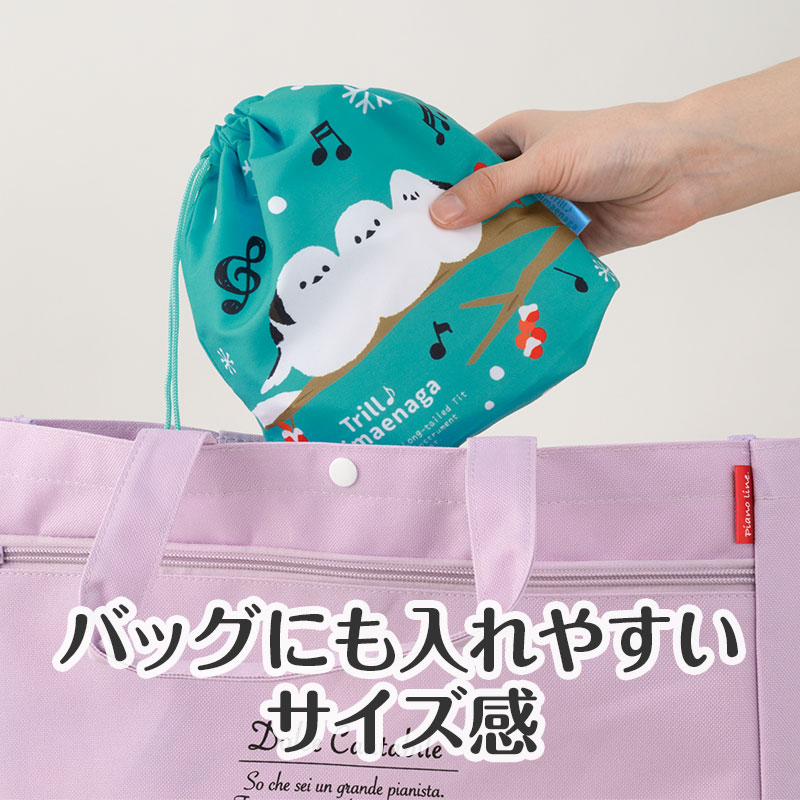 バッグインバッグとして使っても◎