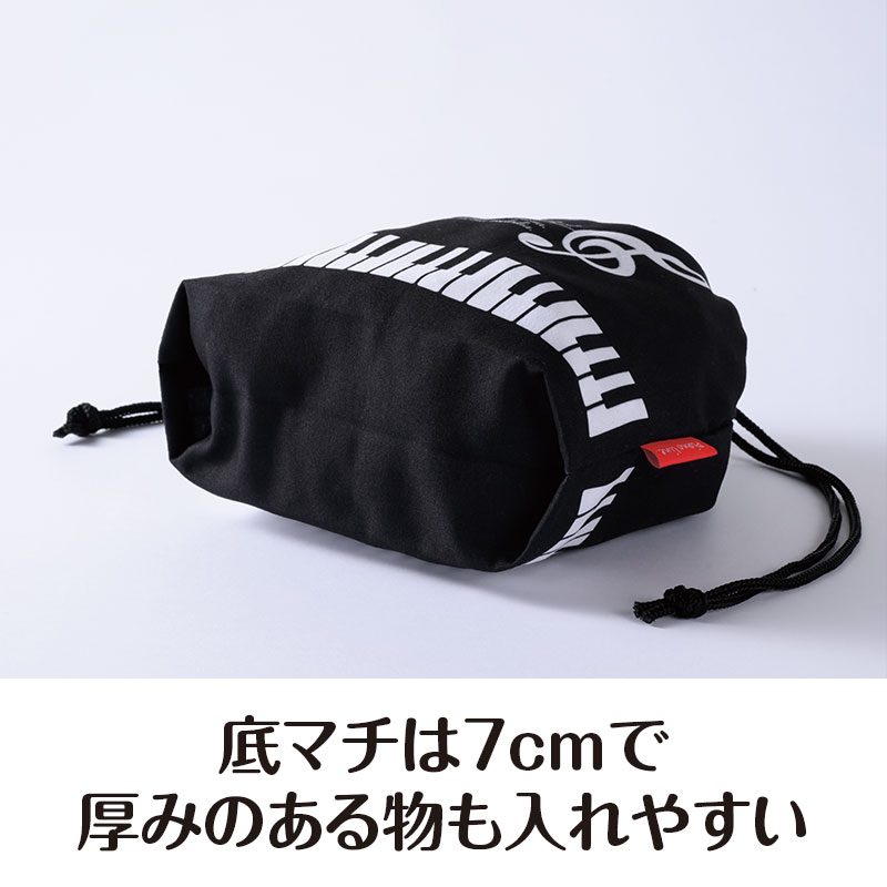 底マチもたっぷり