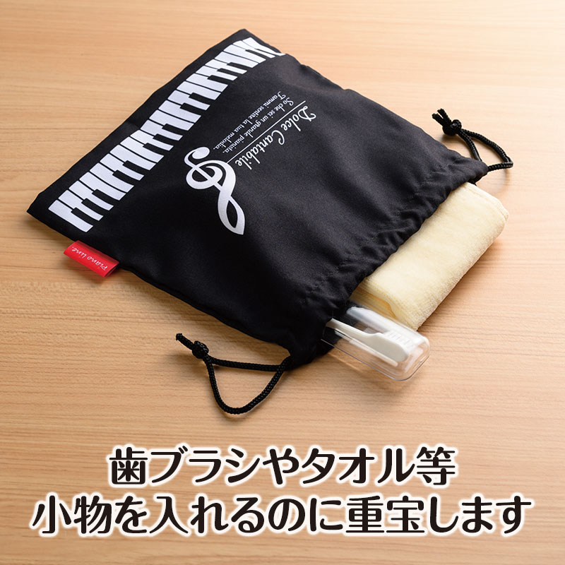 身の回りの小物をまとめるのに「ちょうど良い」