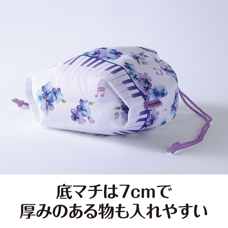 底マチもたっぷり