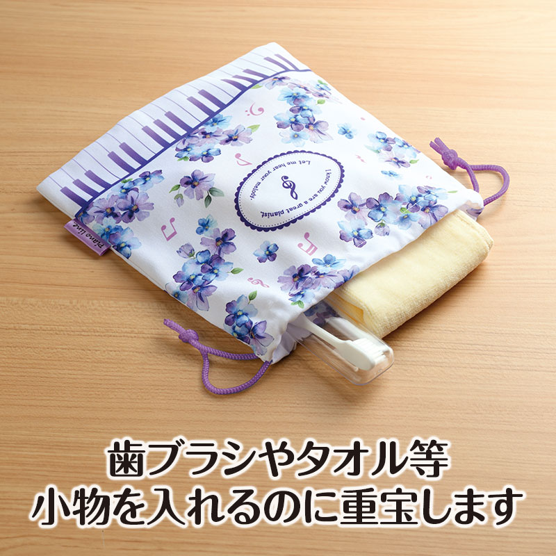 身の回りの小物をまとめるのに「ちょうど良い」