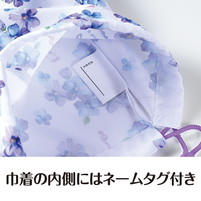 紛失・取り違えを防げます