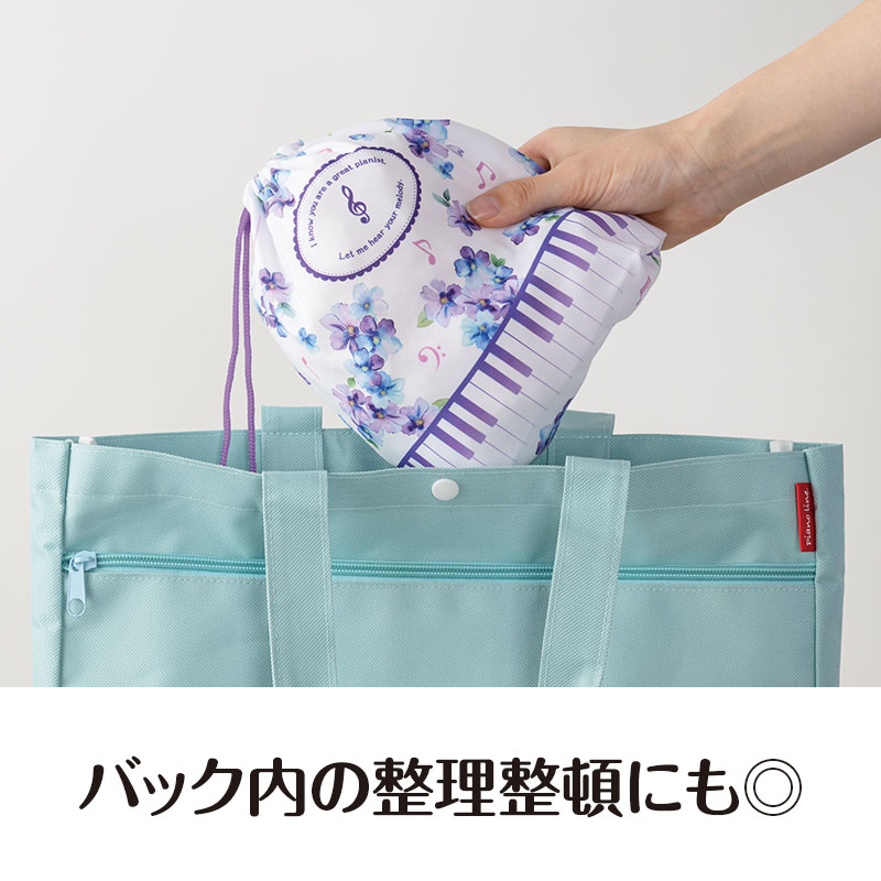 バッグインバッグとして使っても◎