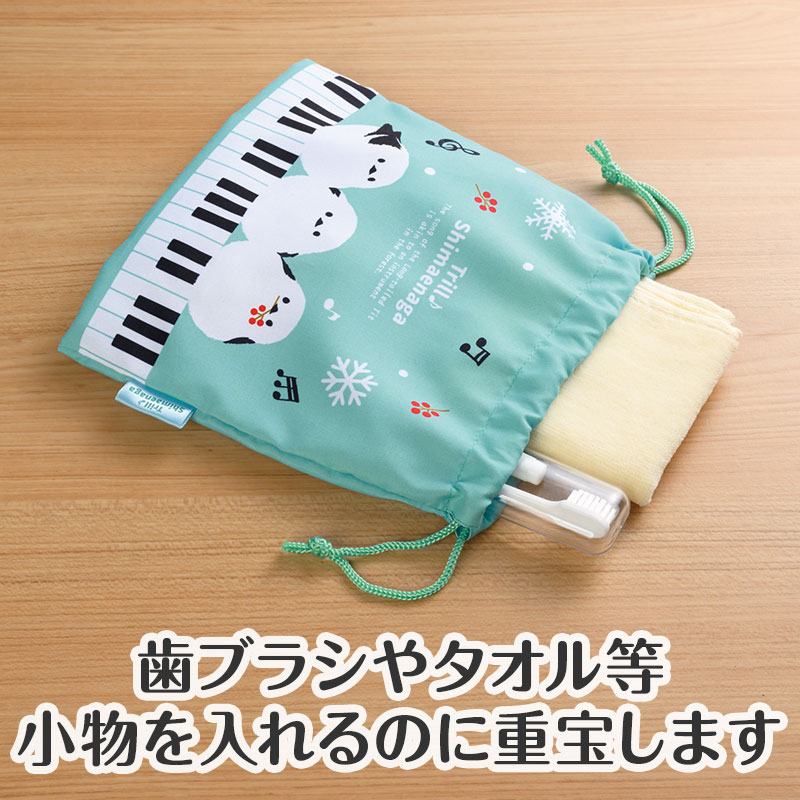 トリル♪シマエナガ マチあり巾着袋（鍵盤）｜ピアノデザイン アイテム