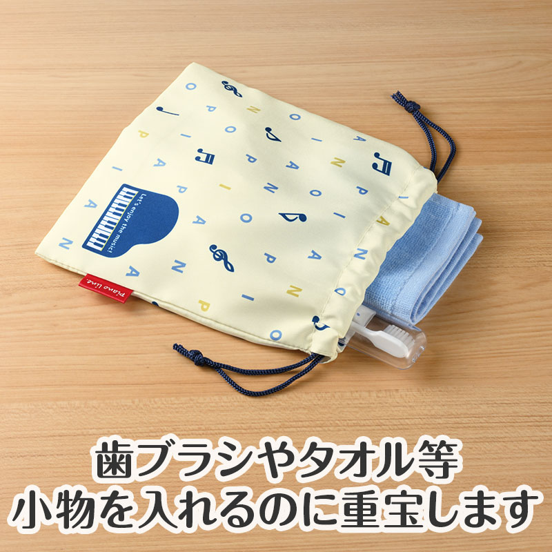 小物をまとめて収納するのにオススメ
