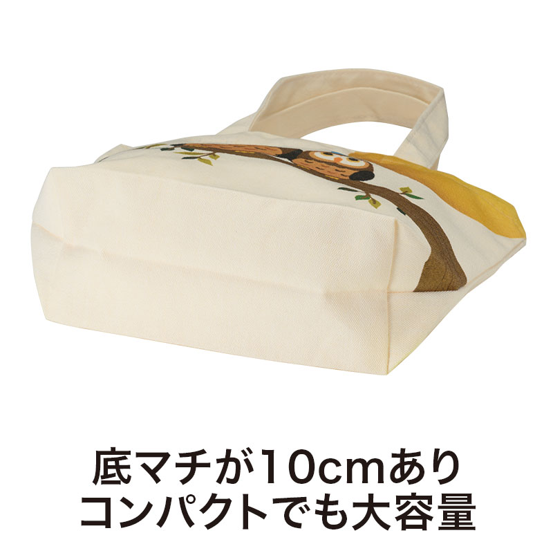 底マチが10cmで、コンパクトながら意外な収納力!