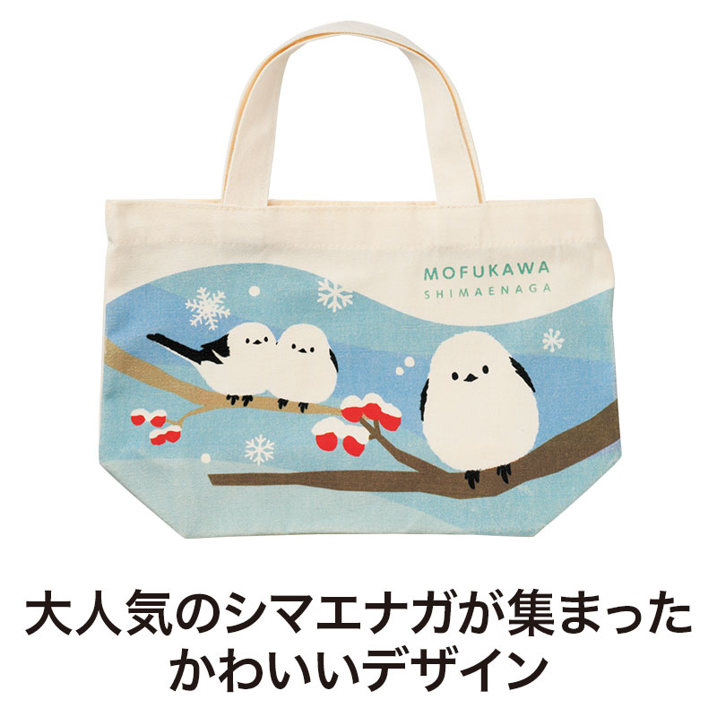 「雪の妖精」とも呼ばれる愛らしい姿をデザイン