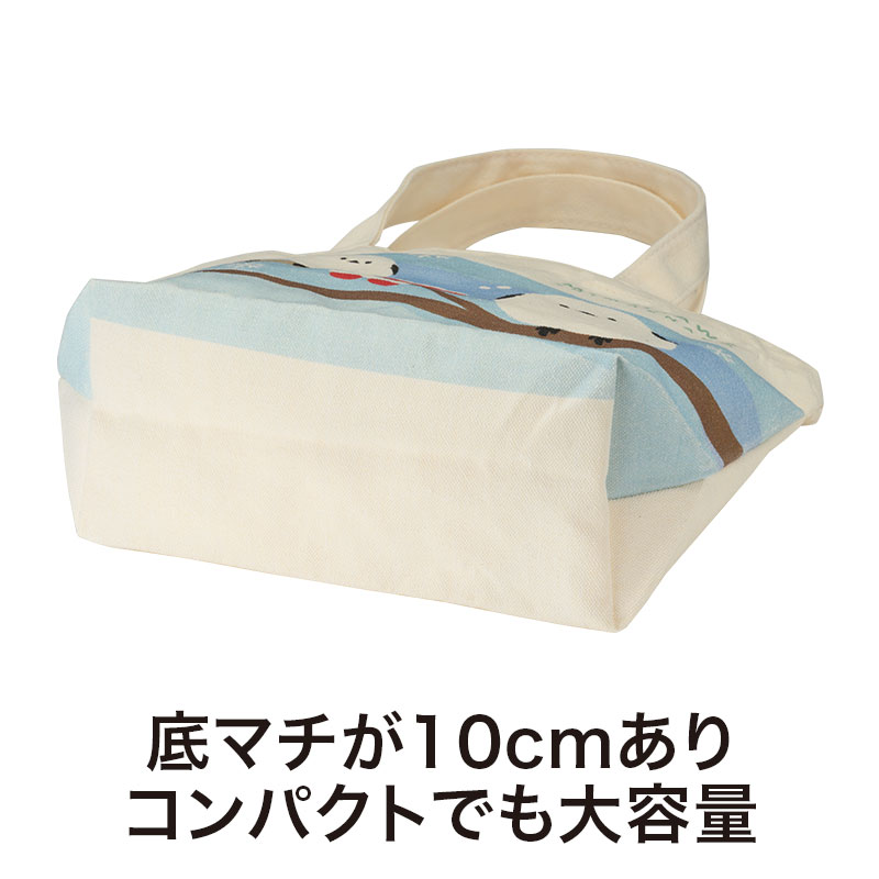 底マチが10cmで、コンパクトながら意外な収納力！