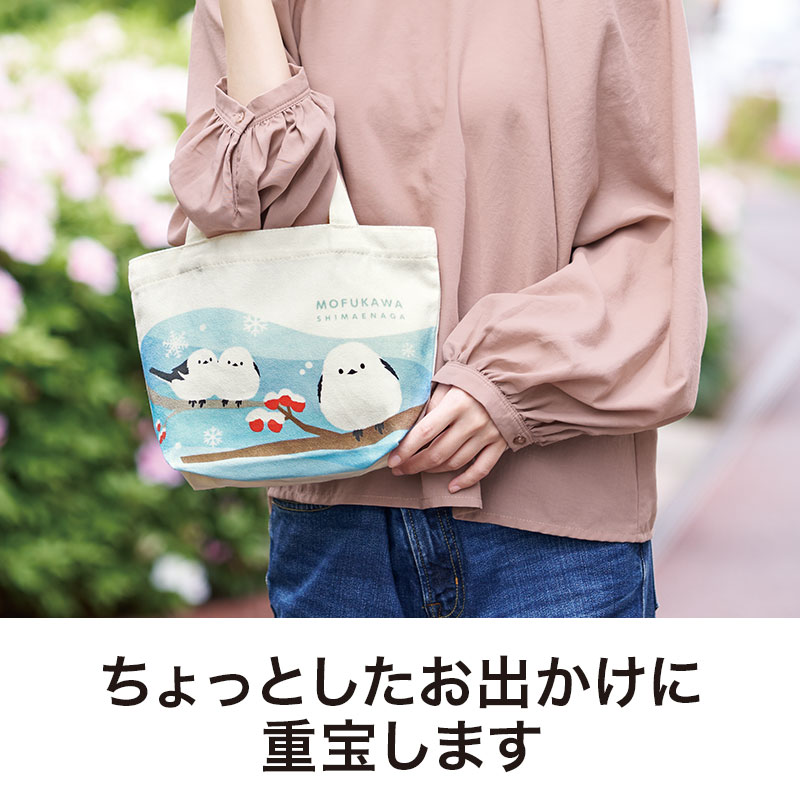 普段使いで大活躍！ちょっとしたお出かけに重宝します