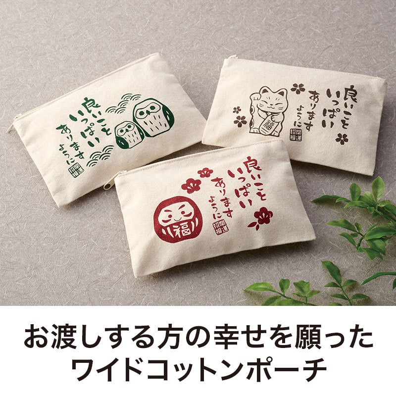 やさしいコットン生地