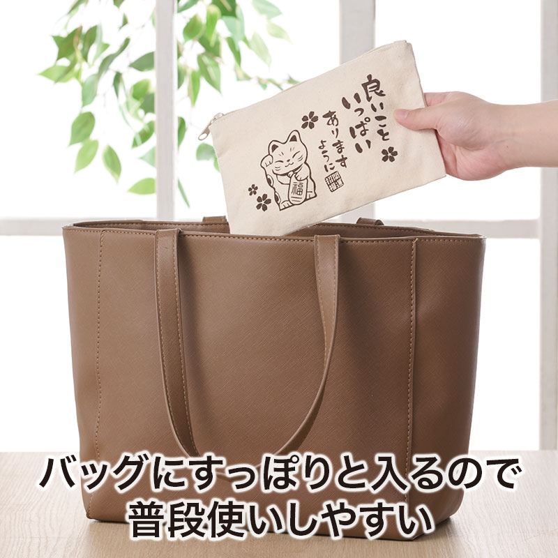持ち歩きに最適