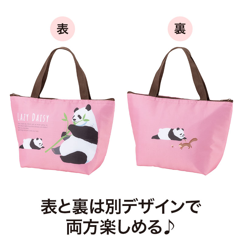嬉しい両面デザイン