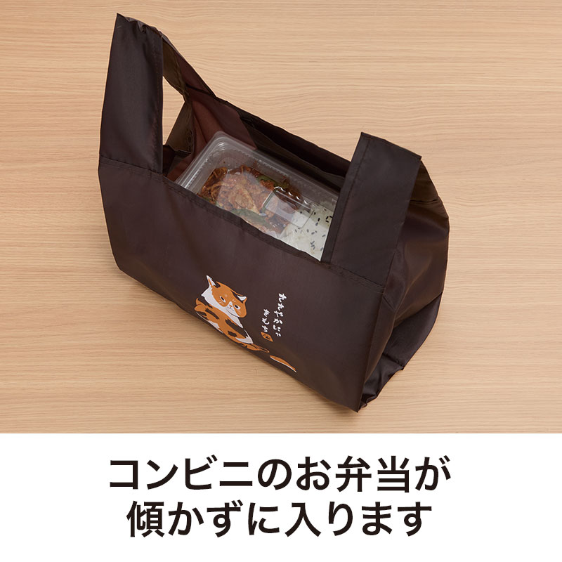 コンビニのお弁当がスッポリ