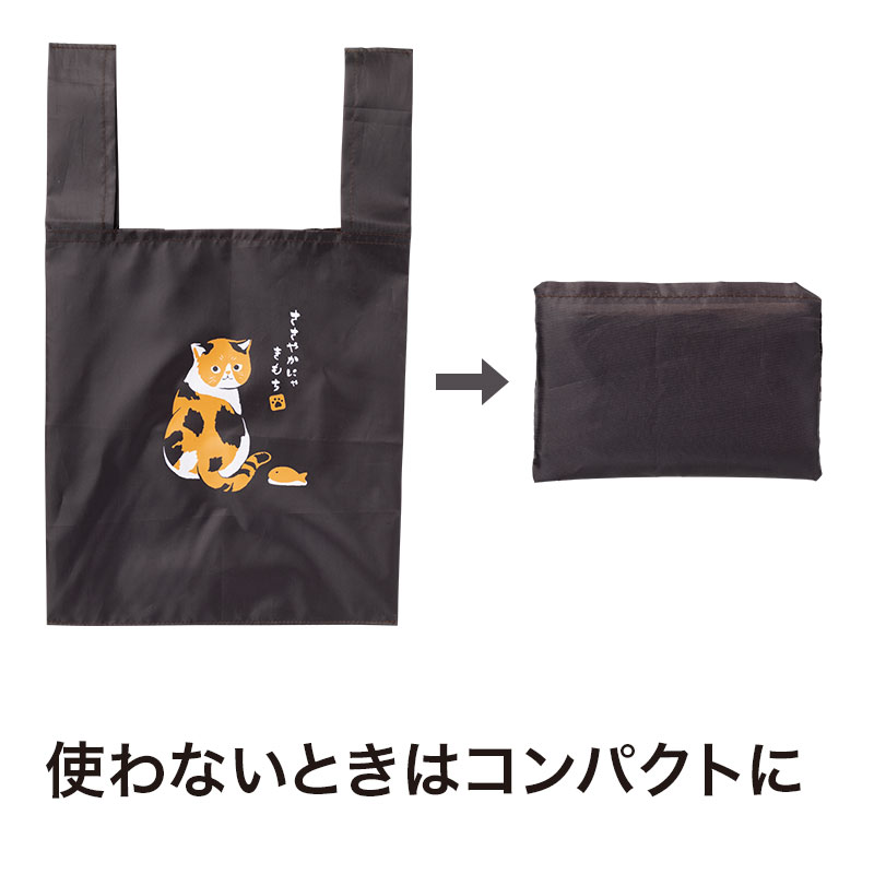 もちろんコンパクトに、簡単にたためます