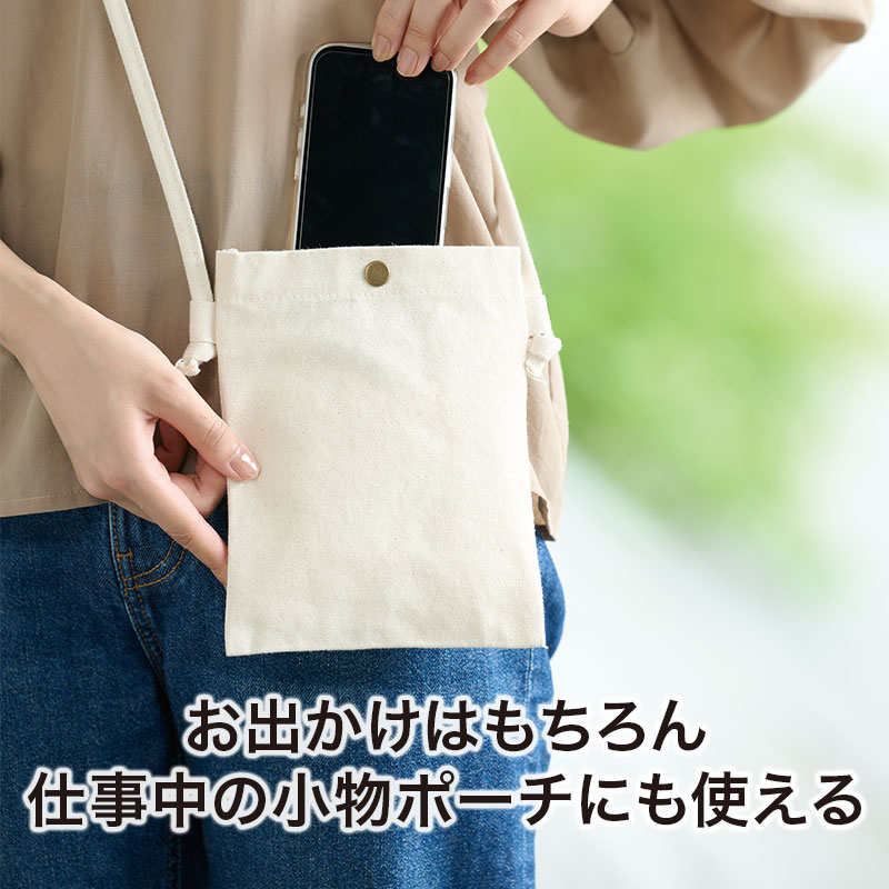 ちょっとしたお出かけに重宝します